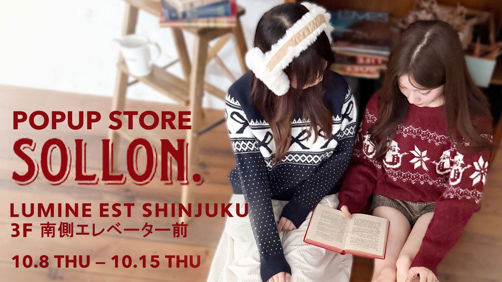 SOLLON. POP UP|ルミネエスト新宿