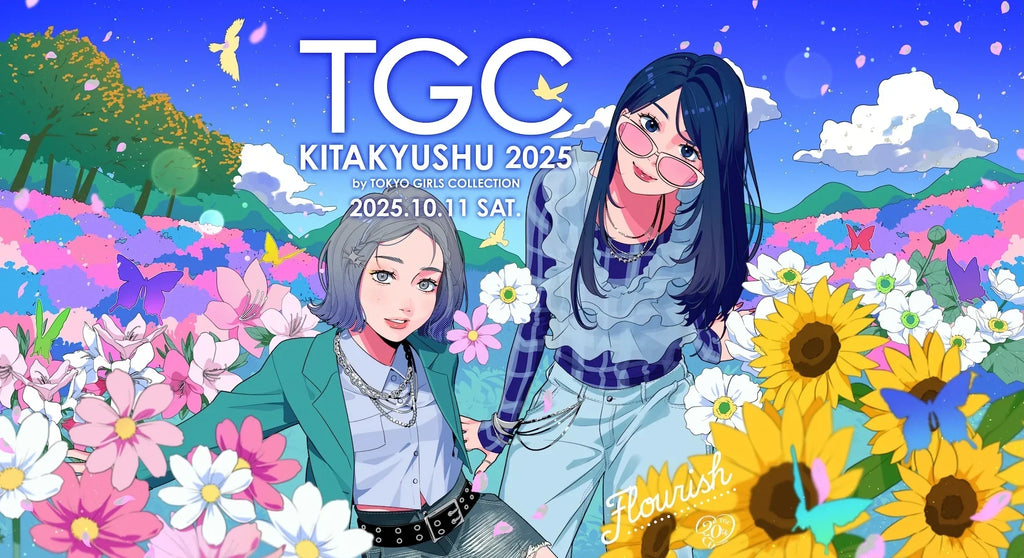 2025年10月11日(土)西日本総合展示場新館にて開催される『TGC KITAKYUSHU 2025 by TOKYO GIRLS COLLECTION』にOutfitter labが出展決定!!