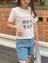 dog print tee | SL2242636 | ホワイト