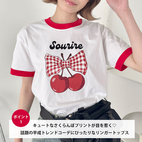 チェリーリボン半袖リンガーTシャツ | SL2252019 | レッド