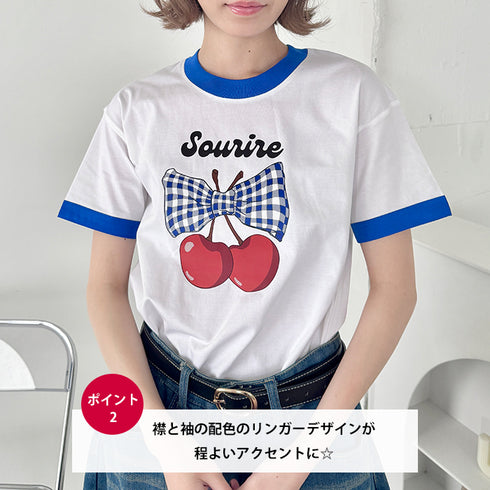 チェリーリボン半袖リンガーTシャツ | SL2252019 | ブルー
