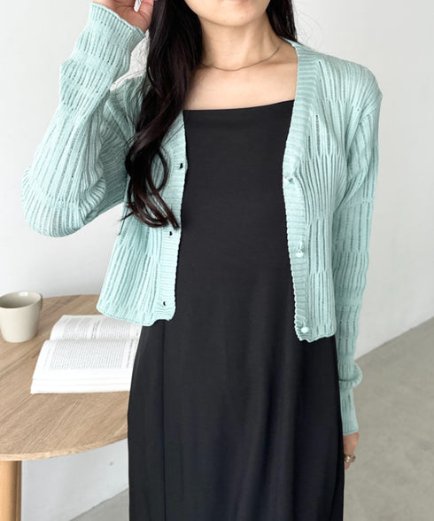 透かしランダムリブカーディガン | CL2253004 | ライトブルー