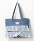 【A4収納可】フリル横型トートバッグ | WR1256013 | ブルー
