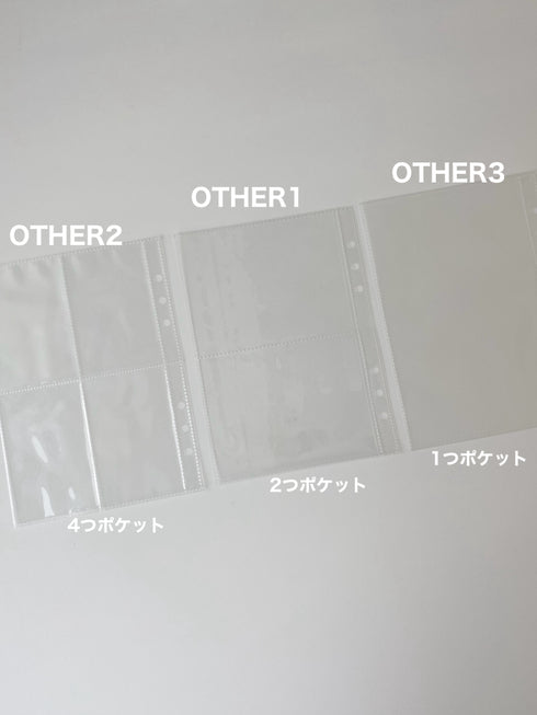 クリアカードポケット(レフィルA5) | WO4241611 | その他1