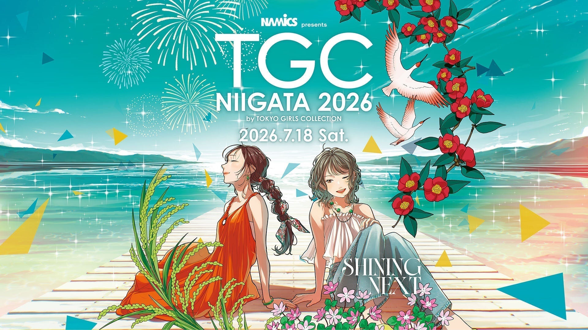 2026年7月18日（土）朱鷺メッセ 新潟コンベンションセンターにて 開催される『NAMICS presents TGC 新潟 2026』に Outfitter labが 出展決定！！