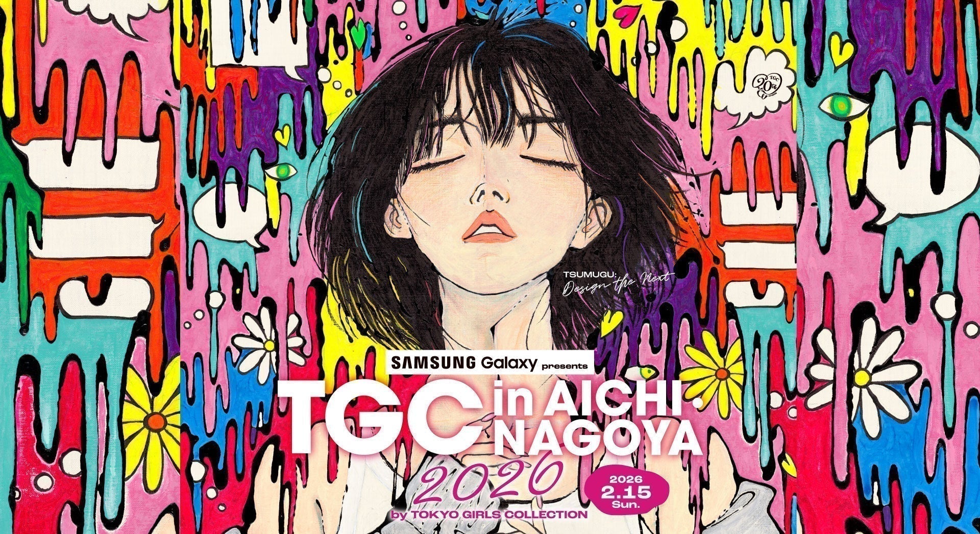 2026年2月15日（日） IGアリーナにて 開催される 『Samsung Galaxy presents TGC in あいち・なごや 2026』に POLO CHAMPSが 出展決定！！