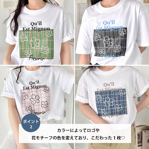 チェックボックスロゴプリント半袖Tシャツ | SL2262007 | グリーン