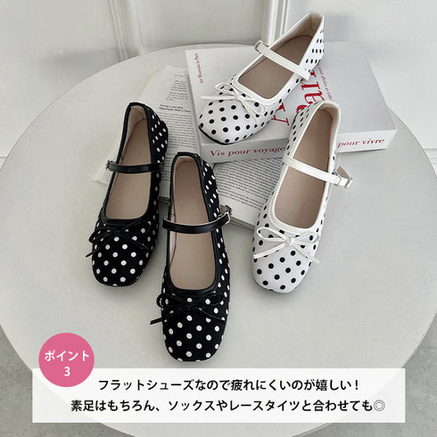 ドットストラップバレエシューズ | SL3265039 | ブラック