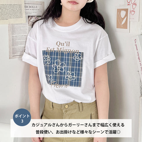 チェックボックスロゴプリント半袖Tシャツ | SL2262007 | ブルー