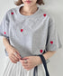 ミニハート刺繍半袖Tシャツ | SL2252018 | グレー