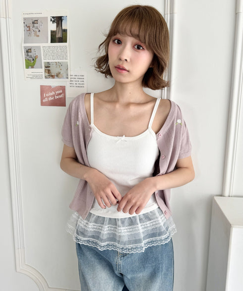 【カップ付き】裾フリルリブキャミソール | LO2255260 | ホワイト