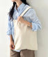 【NEWTRAL(ニュートラル)】/無地トート PC・A4収納 コットン100% エコバッグ/101 Basic Tote Bag Lサイズ | IM1262092 | ナチュラル